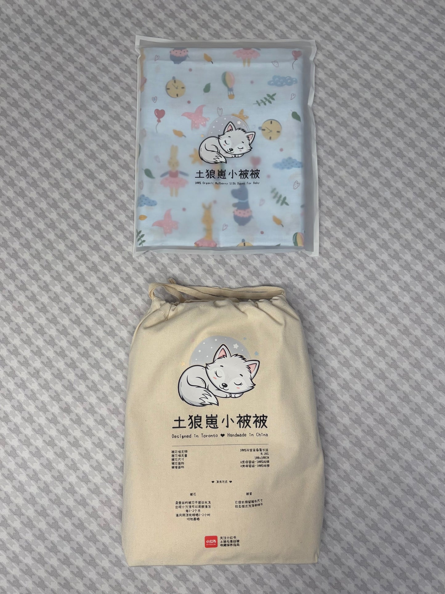 Baby Mulberry Silk Duvet