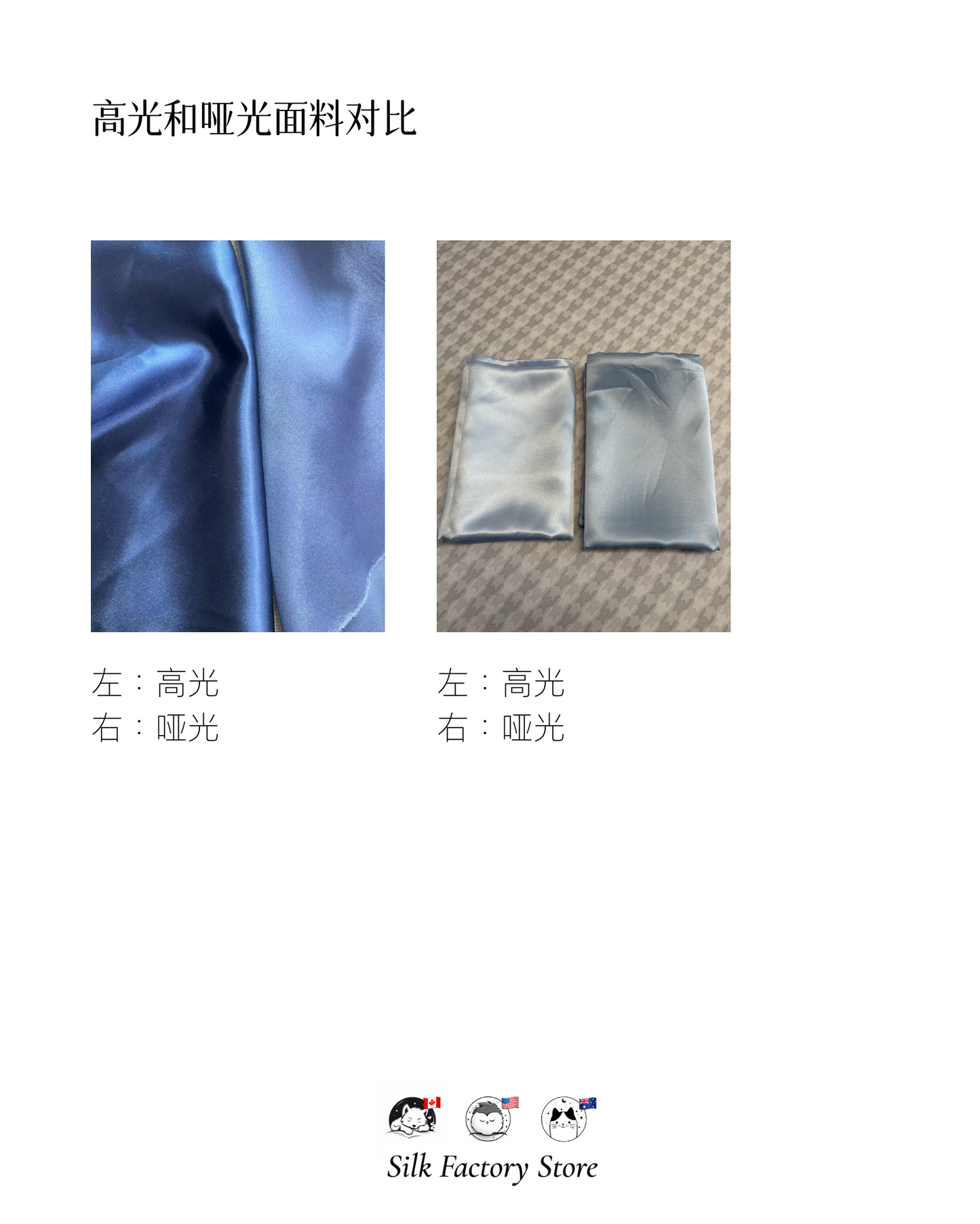 真丝定制床品(美国&加拿大)