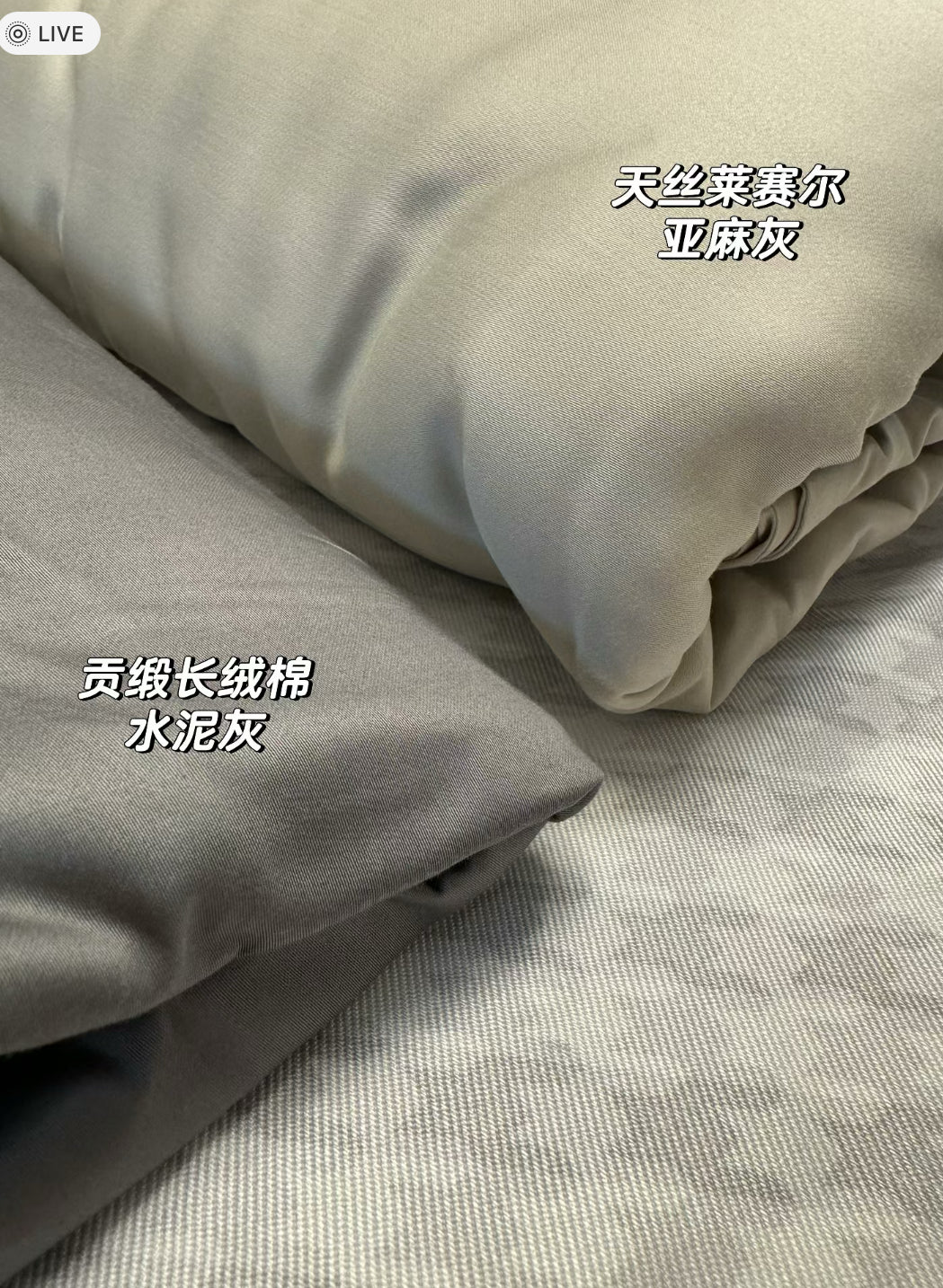 Cement Gray Long Staple Cotton Sateen Duvet Cover & Bed Sheet Set