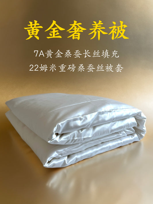 7A All Season Golden Silk Duvet with 22mm Silk Duvet Cover